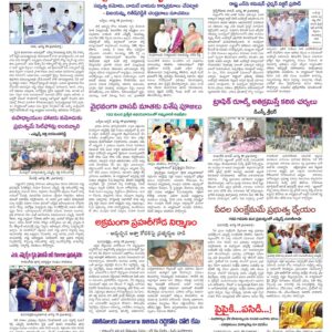 Kadapa Main - 21 Aug 2022