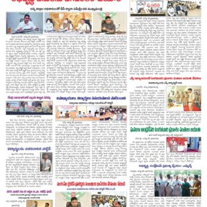 Kadapa Main - 25 Aug 2022