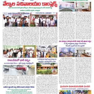 Kadapa Main - 02 Sep 2022