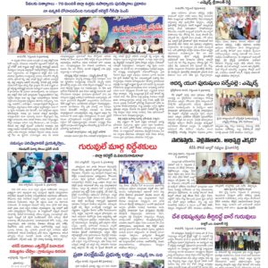 Kadapa Main - 06 Sep 2022