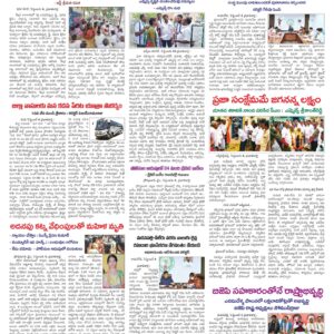 Kadapa Main - 07 Sep 2022
