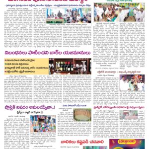 Kadapa Main - 08 Sep 2022