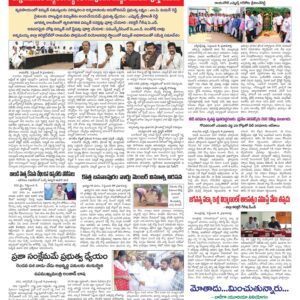 Kadapa Main - 10 Sep 2022