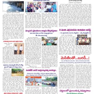 Kadapa Main - 11 Sep 2022