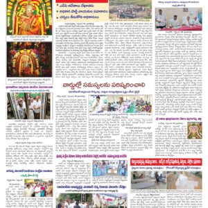Kadapa Main - 01 Oct 2022