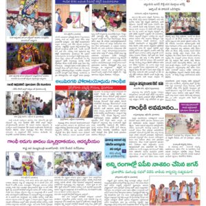 Kadapa Main - 03 Oct 2022