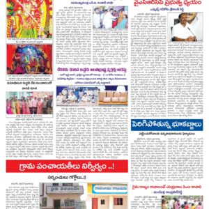 Kadapa Main - 04 Oct 2022