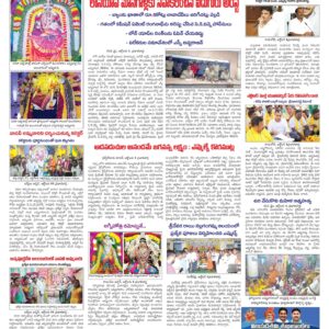 Kadapa Main - 05 Oct 2022