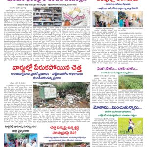 Kadapa Main - 09 Oct 2022