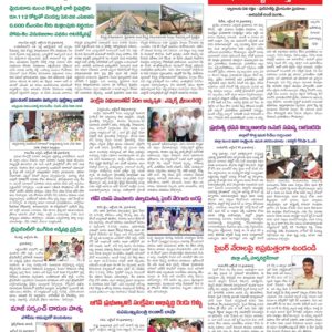 Kadapa Main - 16 Oct 2022
