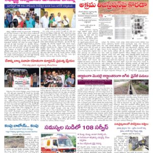 Kadapa Main - 17 Oct 2022