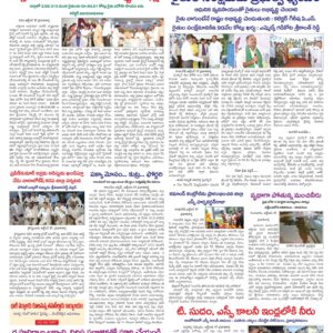Kadapa Main - 18 Oct 2022
