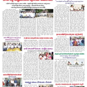 Kadapa Main - 19 Oct 2022