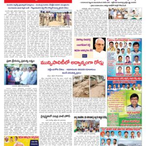 Kadapa Main - 20 Oct 2022