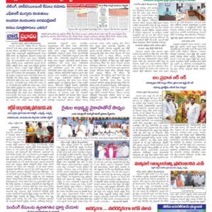 Kadapa Main - 21 Oct 2022