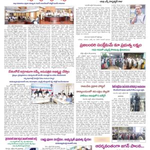 Kadapa Main - 23 Oct 2022