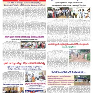 Kadapa Main - 03 Nov 2022