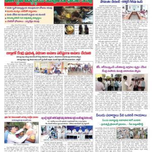 Kadapa Main - 09 Nov 2022