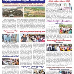 Kadapa Main - 16 Nov 2022