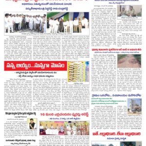 Kadapa Main - 28 Nov 2022