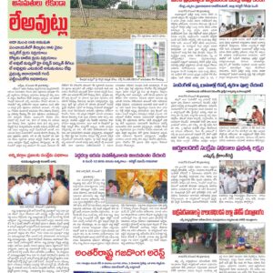 Kadapa Main - 02 Dec 2022