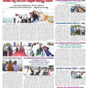 Kadapa Main - 03 Dec 2022