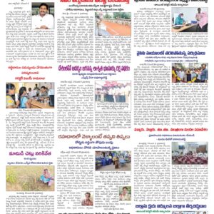 Kadapa Main - 06 Dec 2022