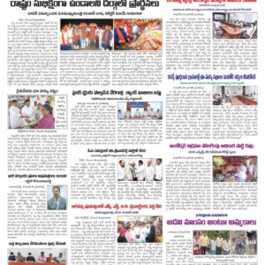 Kadapa Main - 09 Dec 2022