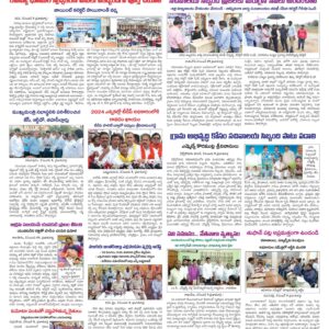 Kadapa Main - 10 Dec 2022