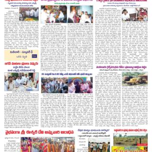 Kadapa Main - 18 Dec 2022