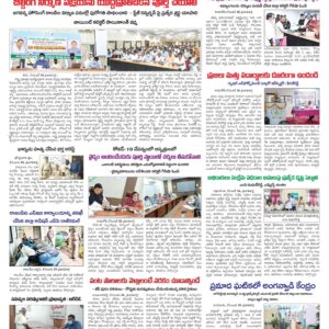 Kadapa Main - 27 Dec 2022