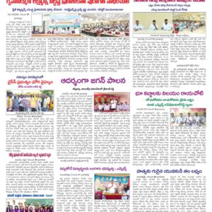 Kadapa Main - 29 Dec 2022