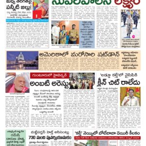 Kadapa Main - 01 Feb 2026