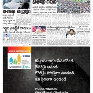 Kadapa Tab - 16 Oct 2022