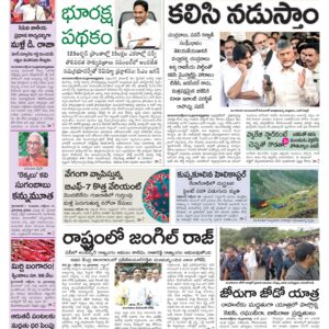 Kadapa Tab - 19 Oct 2022