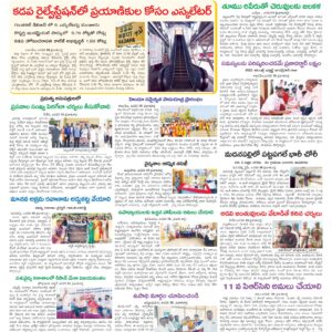 Kadapa Tab - 31 Jan 2026