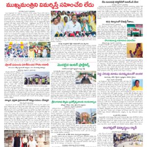 Kadapa Tab - 02 Feb 2026