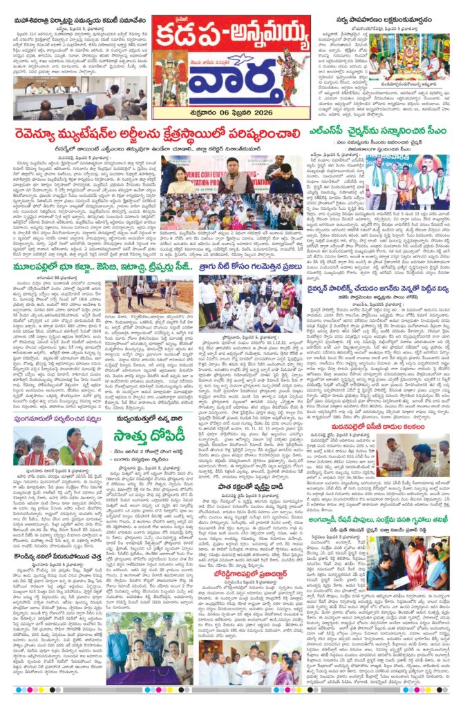 Kadapa Tab - 06 Feb 2026