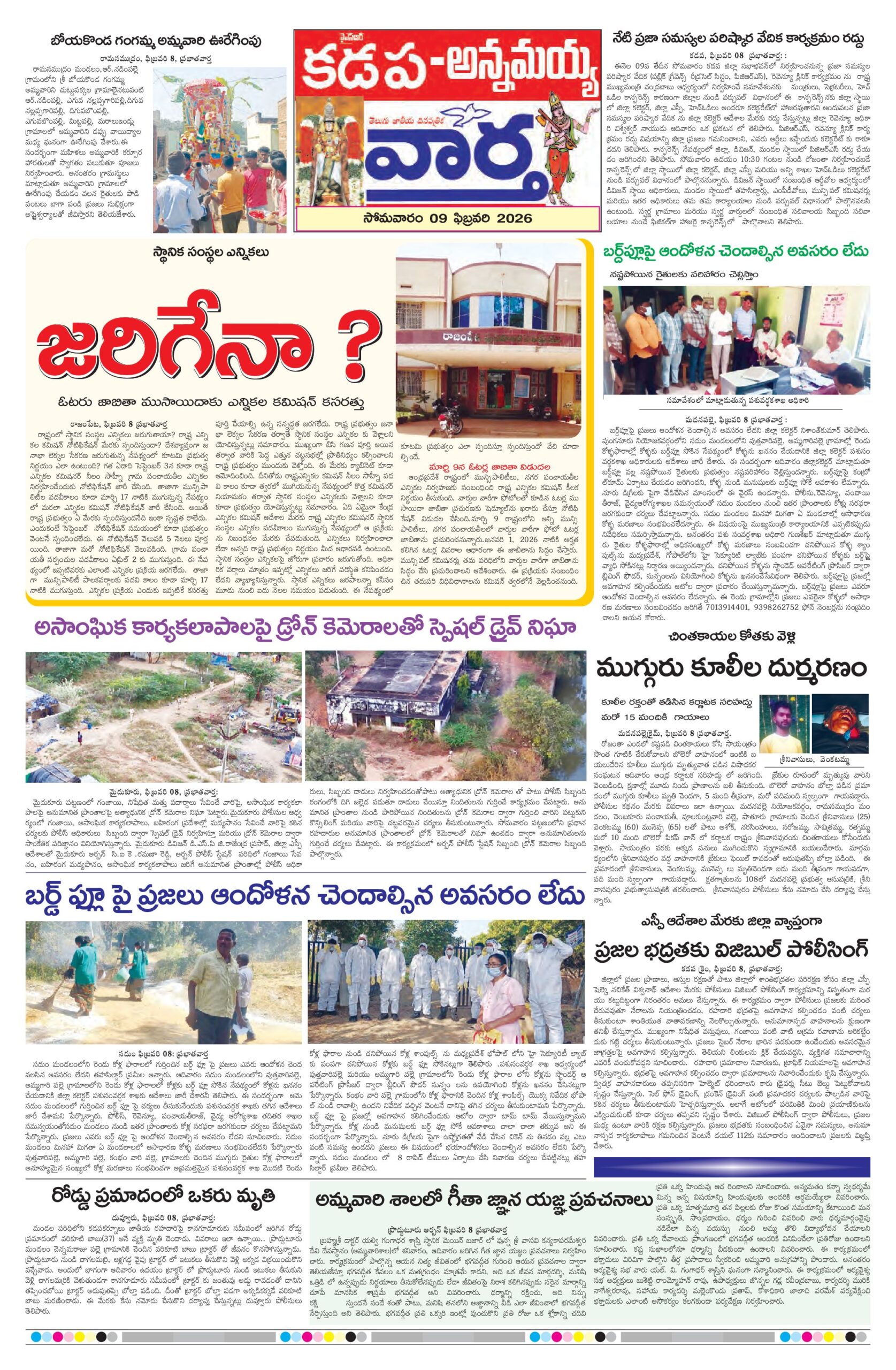 Kadapa Tab - 09 Feb 2026