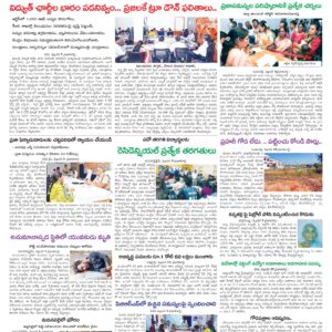 Kadapa Tab - 10 Feb 2026