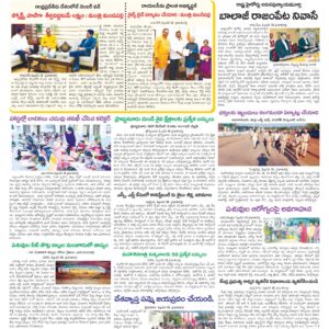 Kadapa Tab - 13 Feb 2026