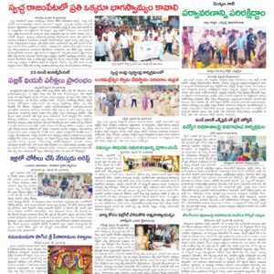Kadapa Tab - 22 Feb 2026