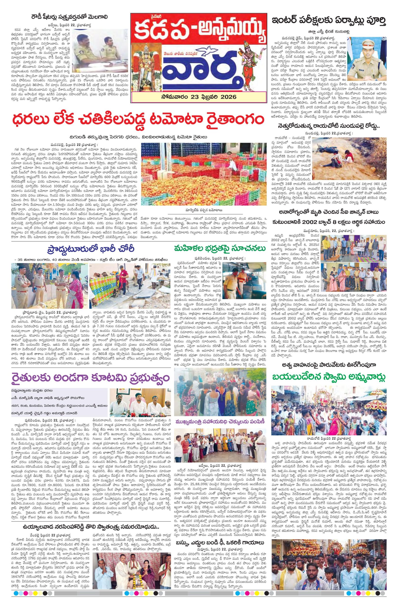 Kadapa Tab - 23 Feb 2026