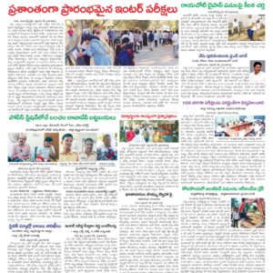 Kadapa Tab - 24 Feb 2026