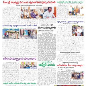 Kadapa Tab - 25 Feb 2026