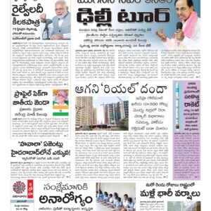 Karimnagar Main - 01 Aug 2022