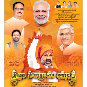 Karimnagar Main - 02 Aug 2022