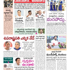 Karimnagar Main - 06 Aug 2022