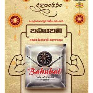 Karimnagar Main - 11 Aug 2022