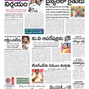 Karimnagar Main - 01 Sep 2022